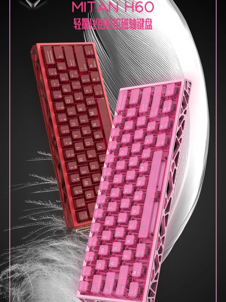 ميتان H60 لوحة المفاتيح المغناطيسية 8000 هرتز السلكية المخصصة التصنيع باستخدام الحاسب الآلي الهيكل العظمي الألعاب الألومنيوم لوحة المفاتيح الميكانيكية باستخدام الحاسب الآلي 180 شبكة 0.01 مللي متر 0.125 مللي ثانية