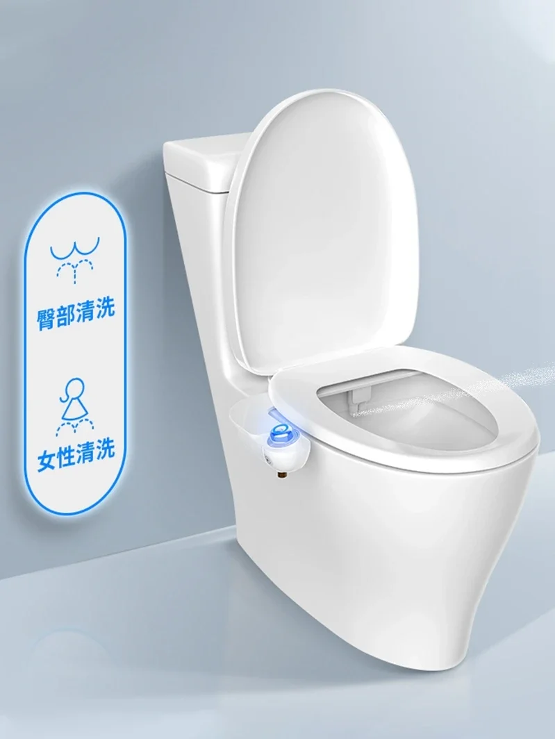 Bathroom toilet accessories, smart toilet cover, no electric body cleaner, butt washing artifact, men's and women's sprinklers.