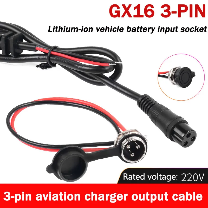 Port de chargement d'aviation GX16 à 3 broches, pour batterie au Lithium, Scooters électriques, prise à 3 broches, câble de sortie de chargeur 220V, étanche, anti-poussière