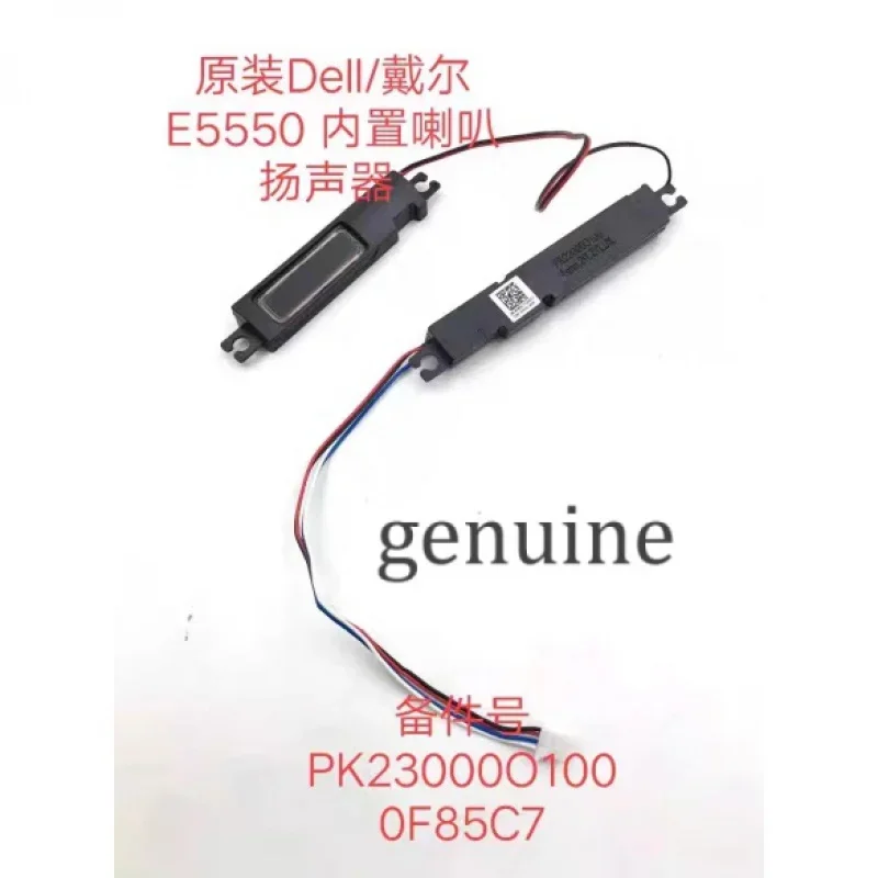 New Original For DELL Latitude E5550 Laptop Built-in Speaker 0F85C7 F85C7 CN-0F85C7 PK230000100 Fast Ship