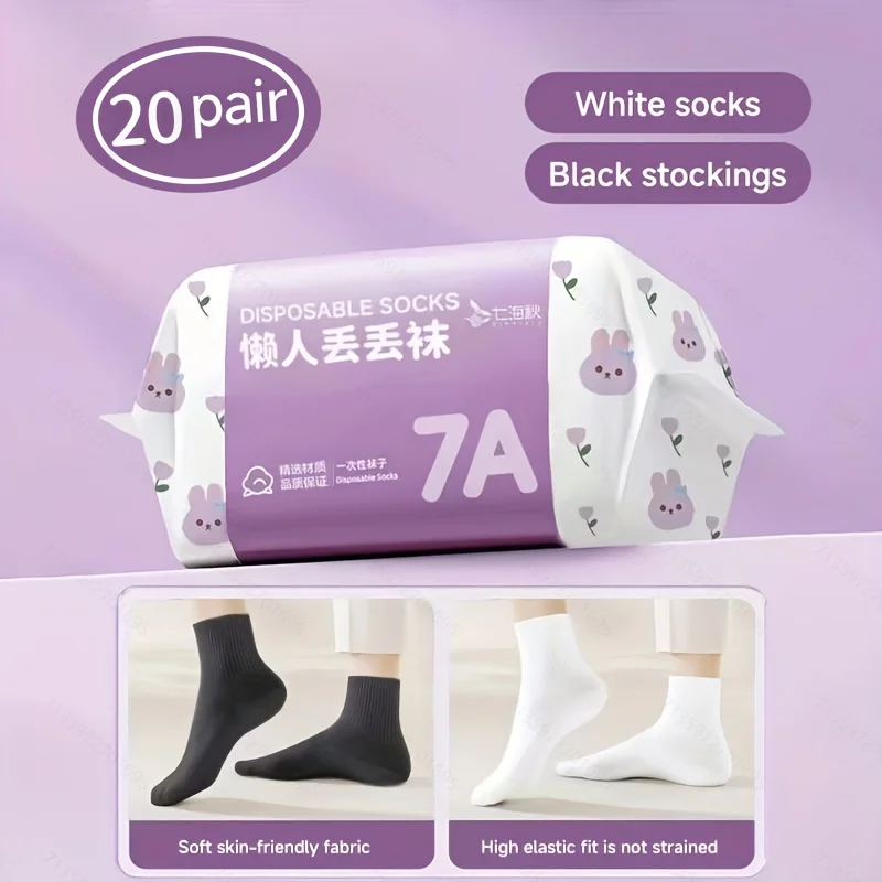 20 زوجًا من جوارب منتصف الساق للاستعمال مرة واحدة - مصنوعة من نسيج البوليستر الناعم والصديق للبشرة مع مرونة عالية،