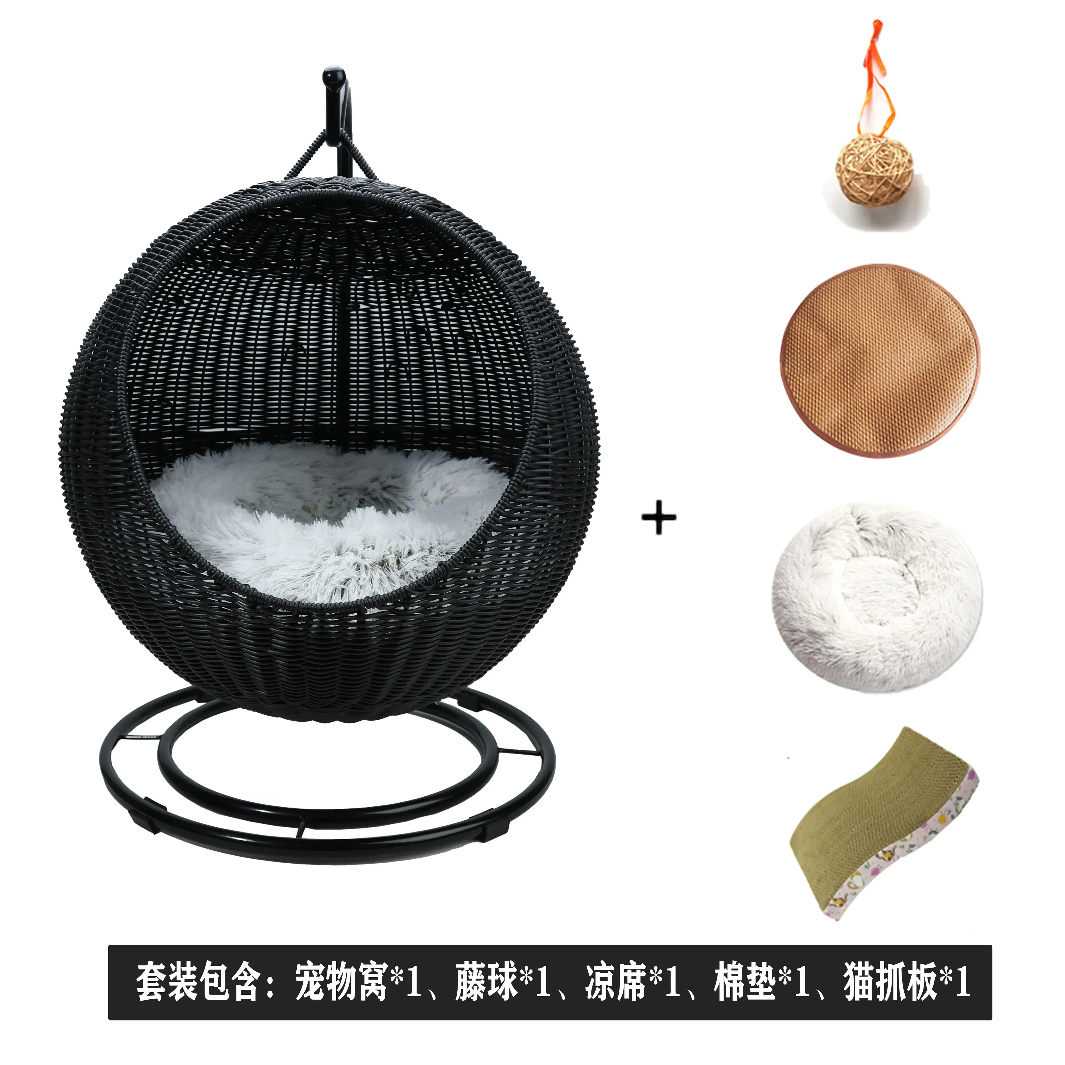 Cat Litter, Rattan, Warm, Washable, Cat Cradle, Universal in All Seasons, Breathable Internet Celebrity Pet, Hanging Basket