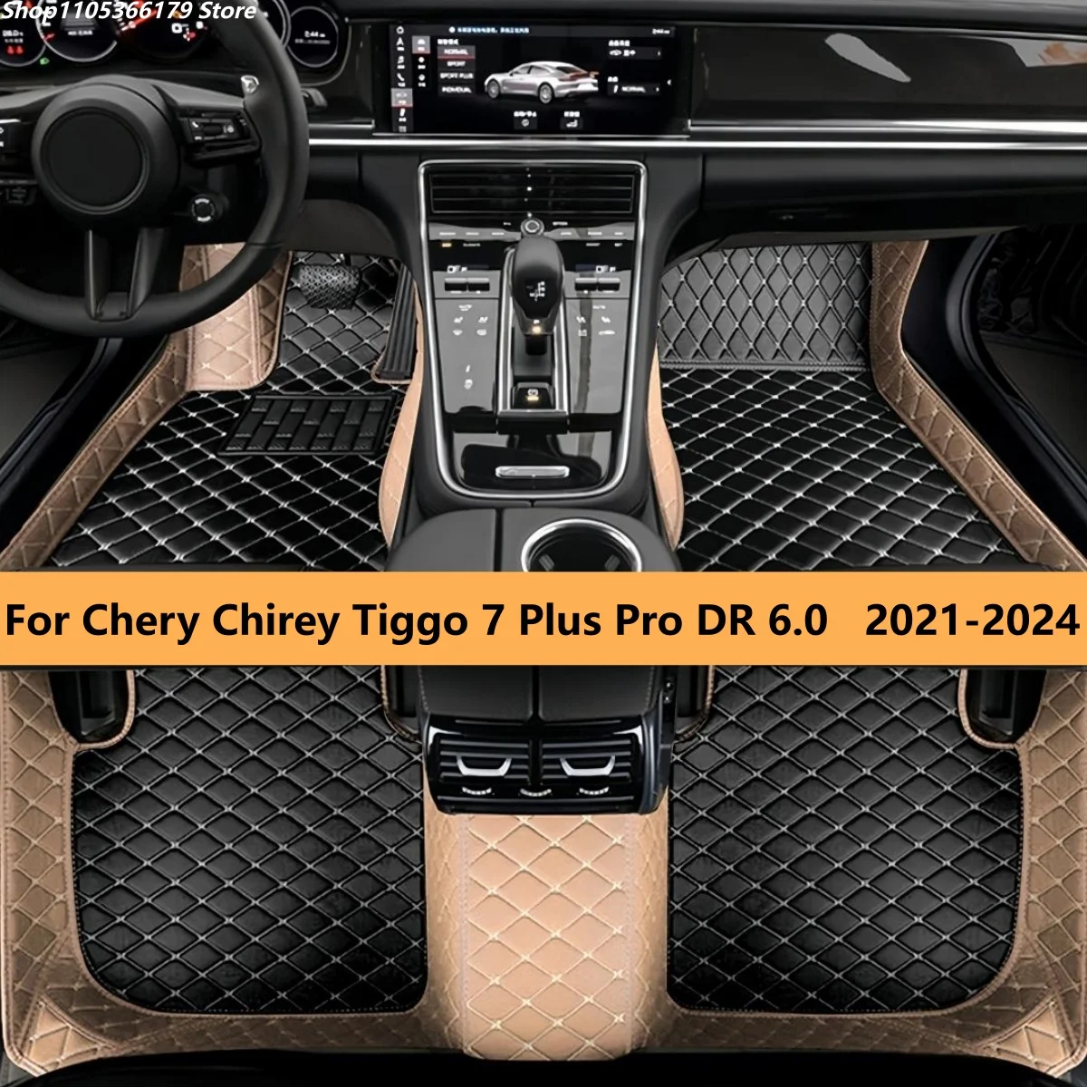 

Автомобильные коврики для Chery Tiggo 7 Plus Pro DR 6.0 2021-2024, кожаные, для салона автомобиля