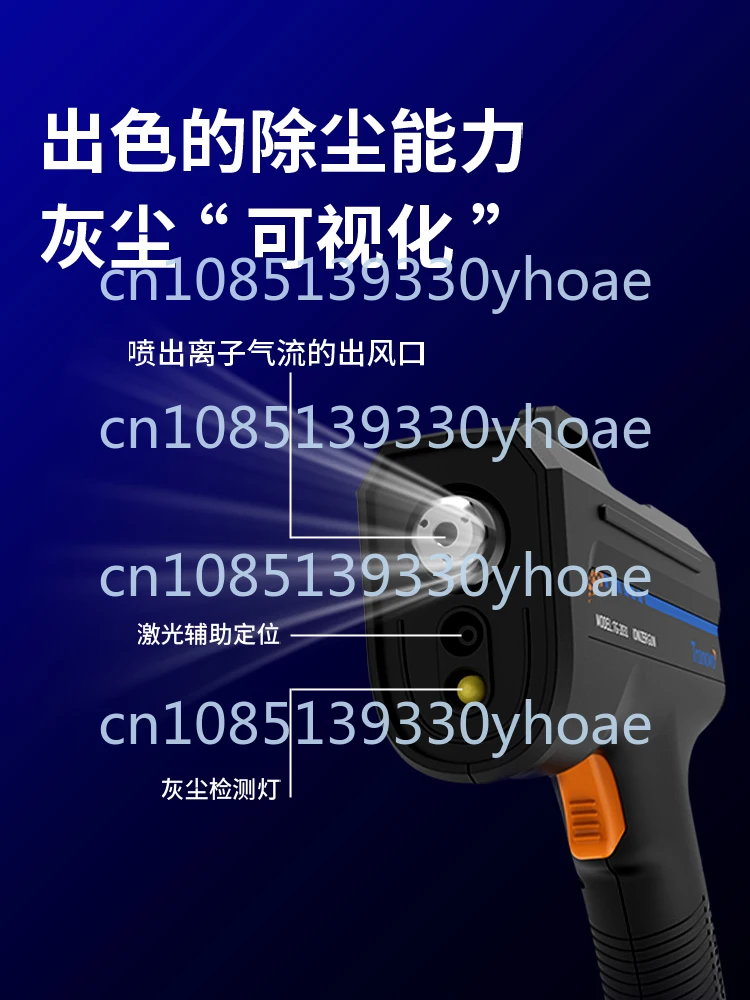 Pulse Ionizing Air Gun Fast Electrostatic Dedusting Electrostatic Eliminator Tg2031