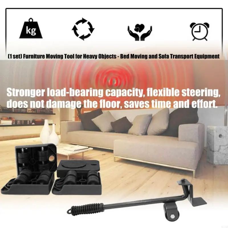 

Перемещение мебели для плотного сверхмощного дизайна с эргономичной ручкой и колесом M4YD