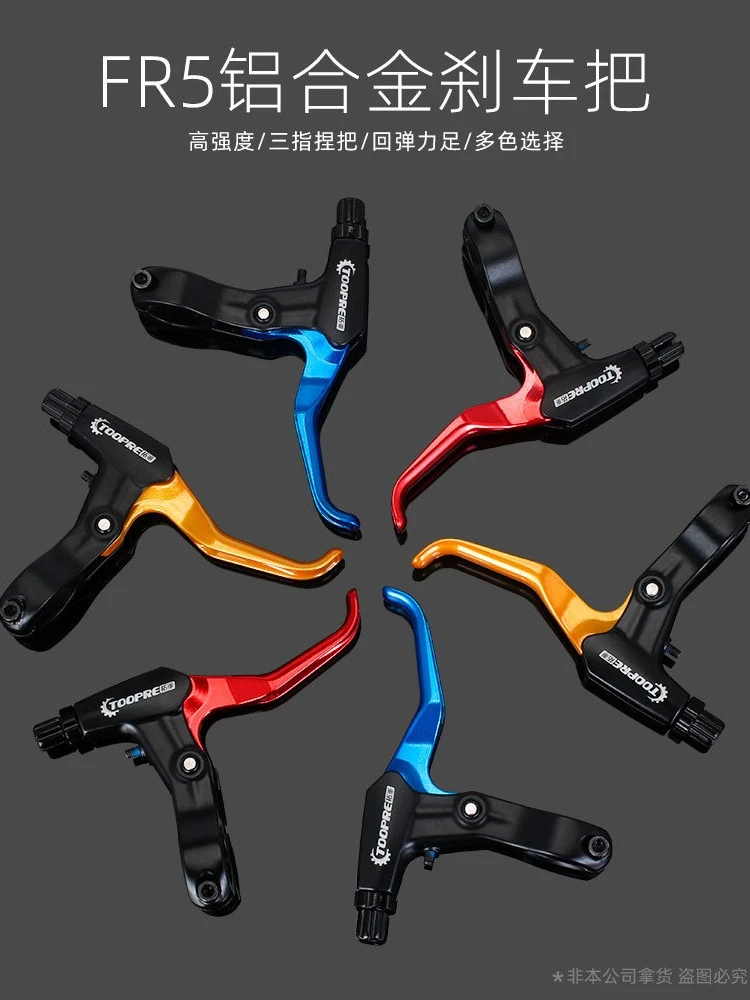 AliExpress TOOPRE 1 Pair Super Iight Aluminum Alloy Mountain Bike Brake Lever With Bell V-Brake Bicycle Parts Bicycle Accessories