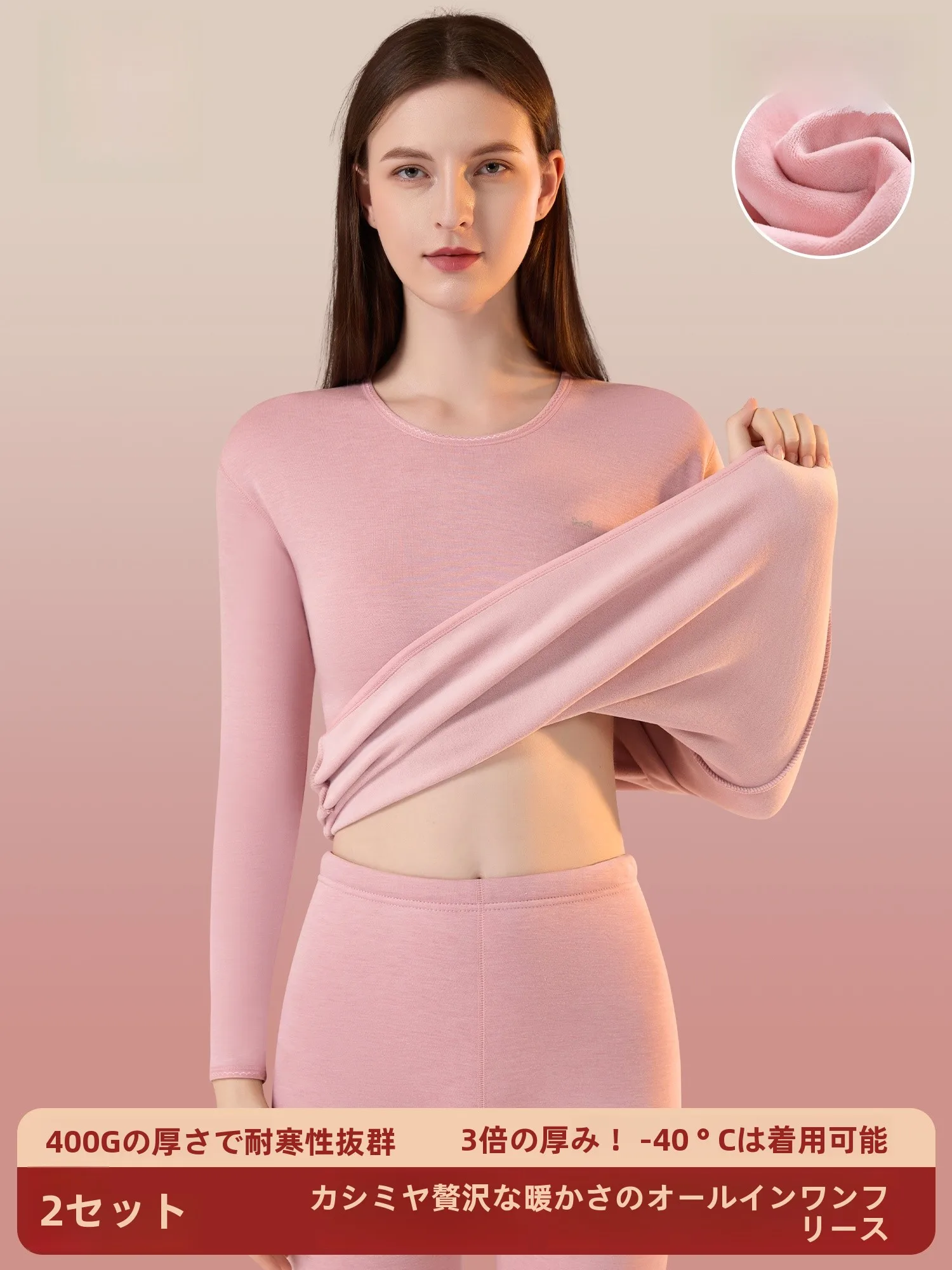 thiened-woolen-underwear-set-for-women-person-inteated-fce-warmth-inner-wear-long-sve-round-ne-base-irt