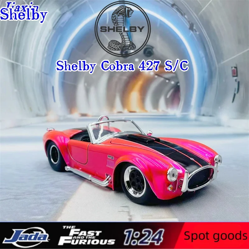 Jada 1:24 1965 Shelby 427S/C редкая в розовом цвете коллекция моделей автомобилей для детей подарки на день рождения