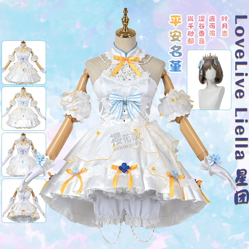 COS-KiKi Anime Lovelive Liella Starlight Prologue Shibuya Kanon Tang Keke Flower Wedding Dress Elegant Uniform Cosplay Costume