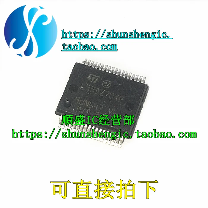 5 шт. L99DZ70XP L99DZ70 HSSOP36Pin IC