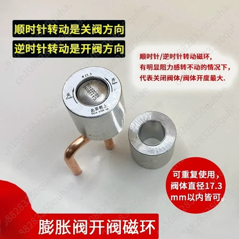 EEV Manual Opener, 17.35mm Magnetic Ring Rotation Tool for Repair & Testing