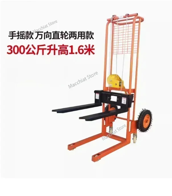 Lift Table, Fork , 330 Lbs 40