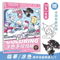 Sanrio Children's Line Draft Cartoon Hand drawn Notebook Kulomi Yuguigou Meileti Coloring Copy Painting Notebook Cartoon