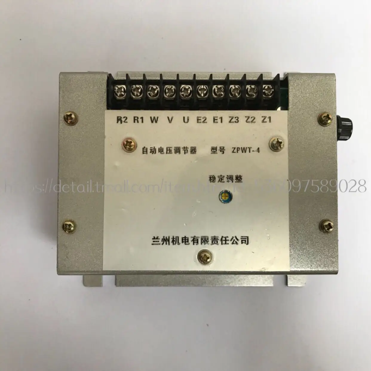 XWT-4 Generator Automatic Excitation Voltage Regulator Motor Regulator AVR ZPWT-4