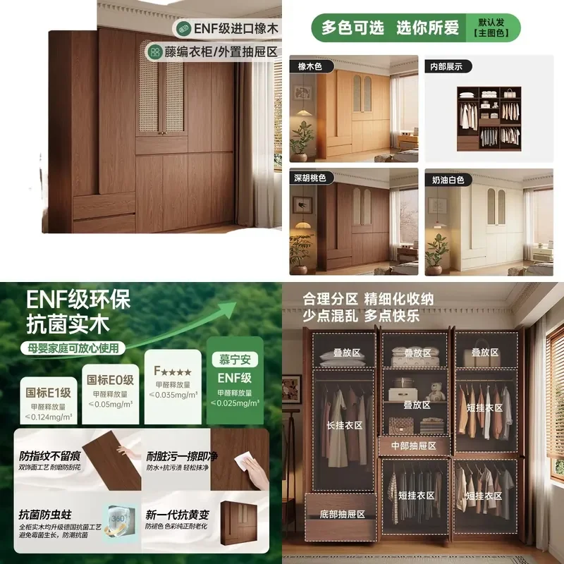 factory oak rattan segmented wardrobe  popular medium antique solid wood home bedroom wardrobe