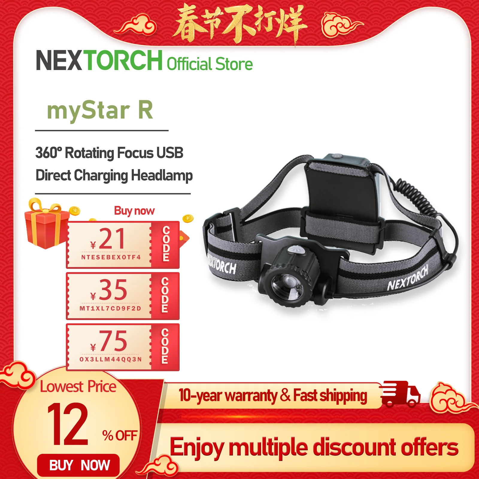 NEXTORCH myStar Rechargeable headlamp Bicycle Headlamp  Variable Focus Head Torch  Outdoor camping,fishing equipment overhaul