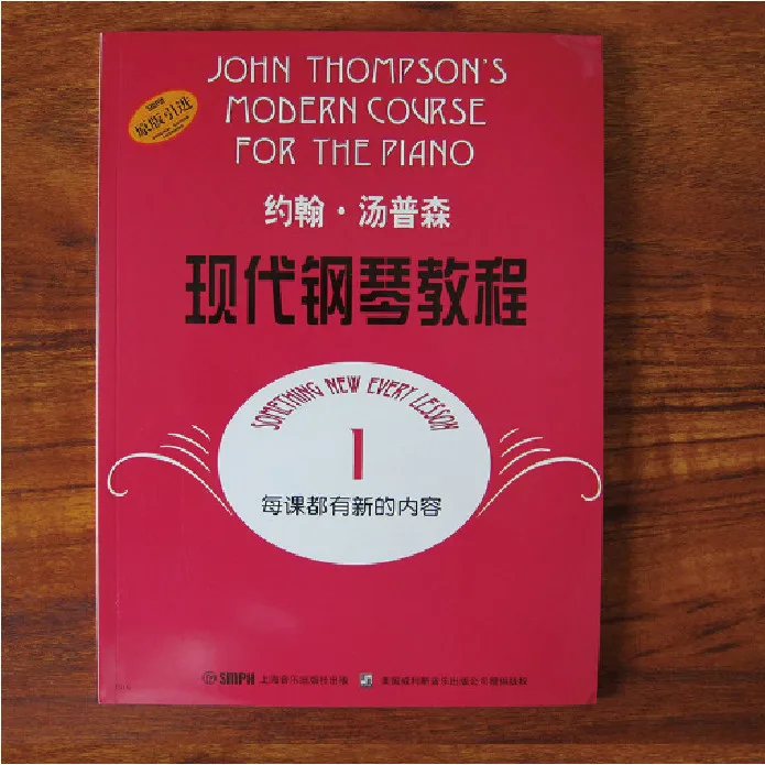 Buku panduan Piano sup Modern 12345 buku John bahan Tutorial pemula piano anak-anak