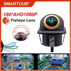 Smartour AHD 180 degree Fisheye Lens Car Rear Side front View Camera Wide Angle Reversing Backup Camera Night Vision Waterproof