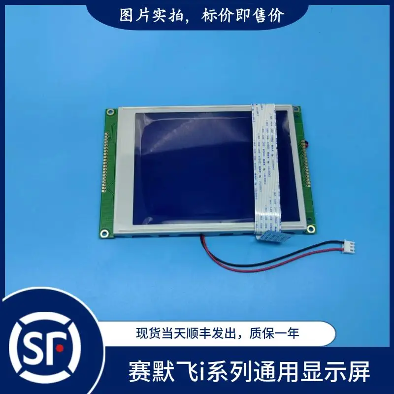 ThermoFly i-Serie Universal-Display Thermoelektrisches Display Thermoelektrischer Bildschirm ThermoFly-Bildschirm 10 2496-00