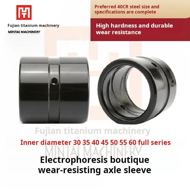 

For Excavator accessories bucket shaft sleeve bushing pin sleeve 30 35 40 45 50 55 60 inner diameter