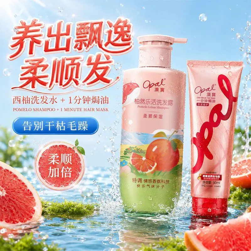 Volumizing Shampoo and Conditioner Set for Fine Flat Hair Moisturizing Nourish Scalp Oil Control Bouncy Silky Smooth Salon Care