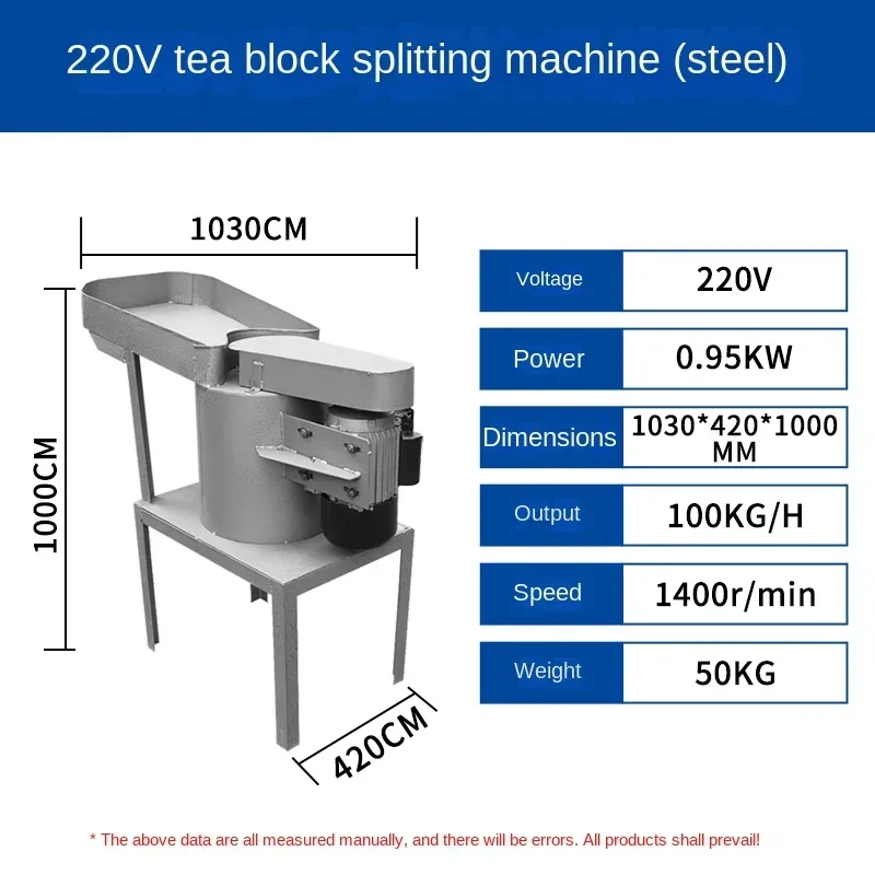 Tea Breaking Machine Black Tea and Green Tea Processing Equipment Stainless Steel Machinery