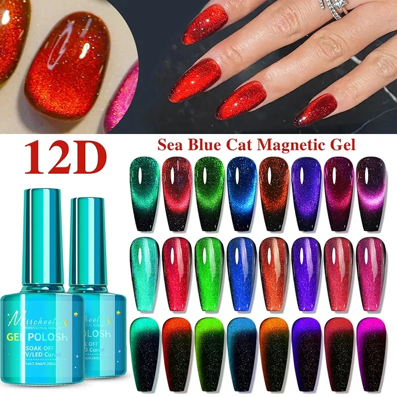 Misscheering 8ml 12D Laser Magnetic Cat Eye Gel Nail Polish for Nail Art Decorations Glitter  UV/LED Base Rubber Semipermanente