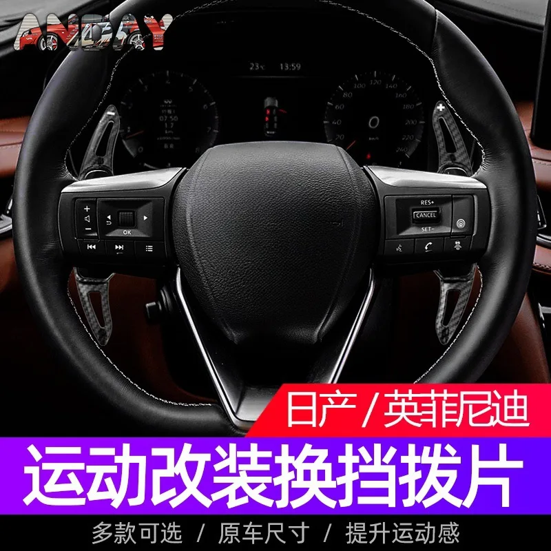 

Suitable for Nissan Teana Steering Wheel Picks Infiniti Q50 QX50 Mitsubishi Olander Modified Shift Picks