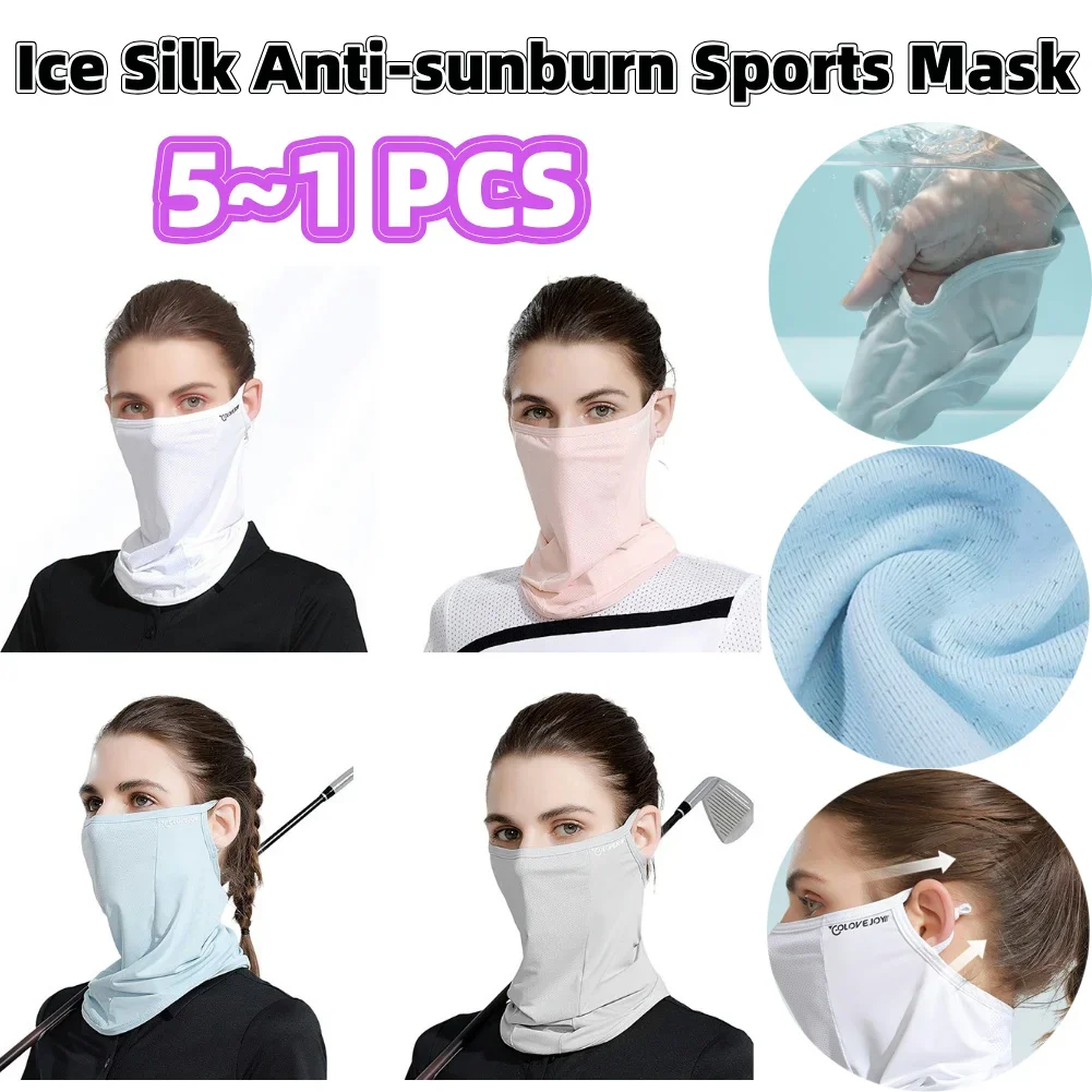 Maschera unisex Maschera di protezione solare UV in seta di ghiaccio traspirante Morbida regolabile anti-ultravioletti sottile per attività estive all'aperto