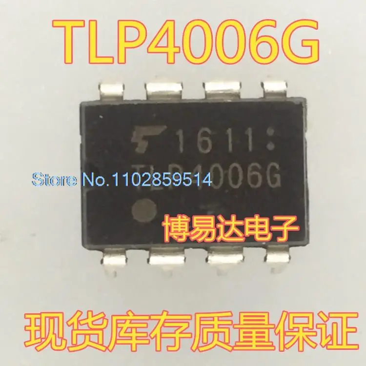 

10PCS/LOT TLP4006G DIP-8