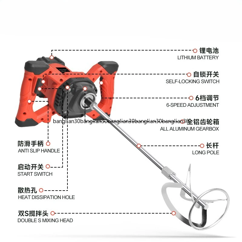 Lithium Battery Cement Drilling Rig Electric Concrete Putty Powder Mixer