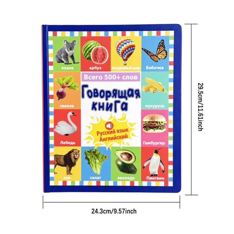 어린이를 위한 러시아어 알파벳 학습용 ABUM 전자책, 영어와 러시아어 이중 언어 오디오북, 러시아어 글자와 단어 읽기 연령