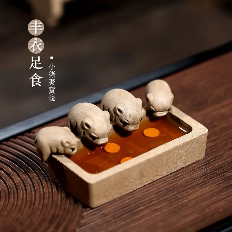 Yixing Clay Purple Sand Four Little Piglets Pet Water Trough Creative Handmade Tea Tray Ornament Symbolizing Abundance And