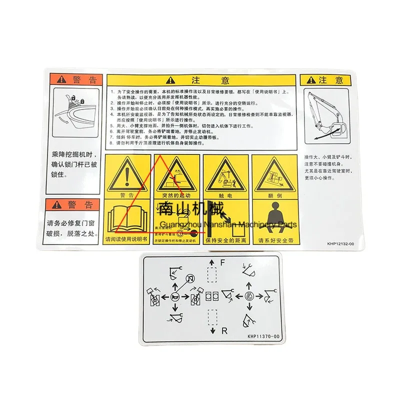 

For Sumitomo SH210 240 360-5/A5 Interior Label Driver's Cabin Interior Sticker Small Label Accessories Excavator accessories