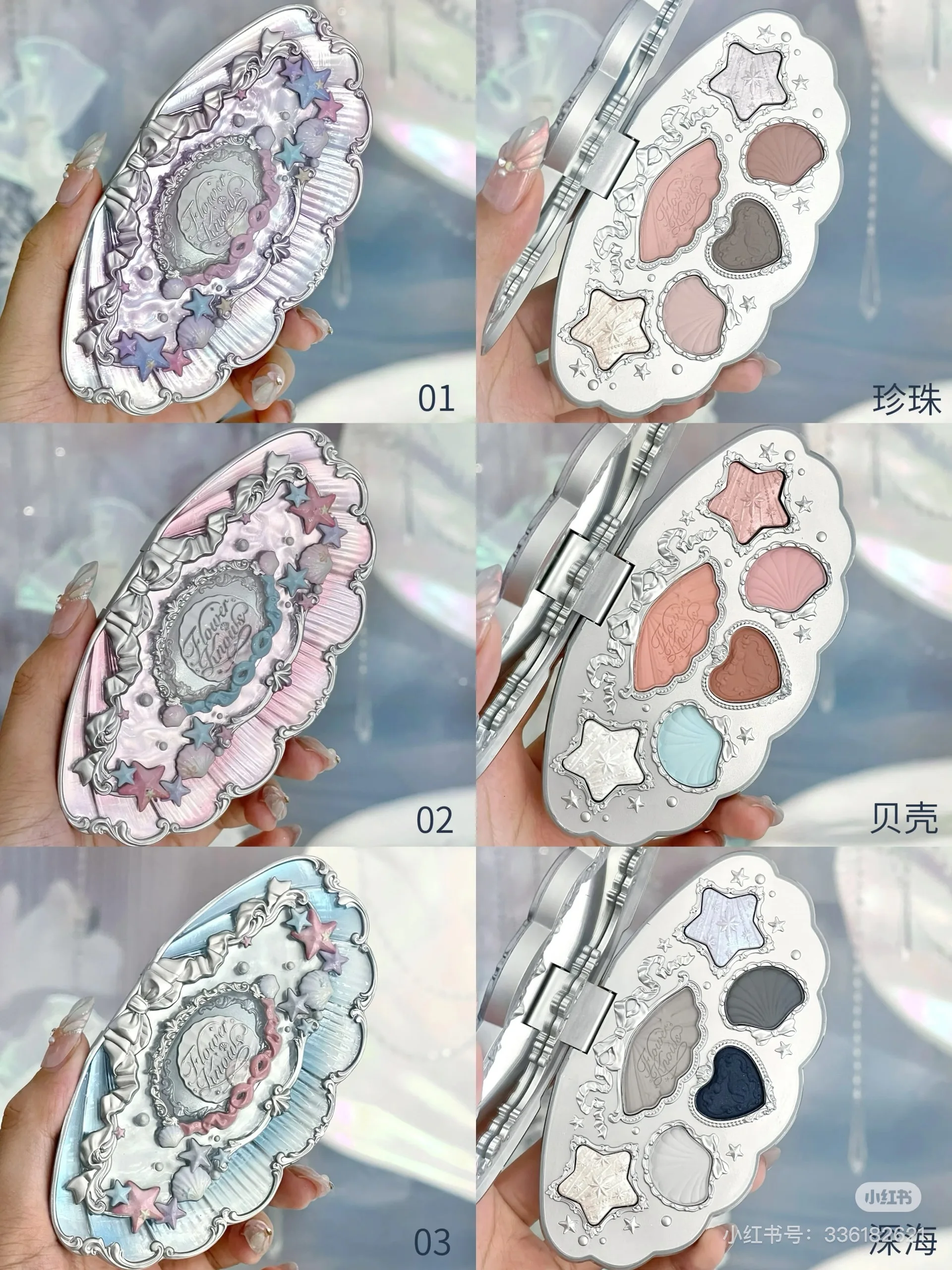 フラワーノウズシェルジュエル 10 個エッセンスリップハニーブラッシュチークプレストパウダーアイシャドウプライマーミラーギフトボックスメイクアップ