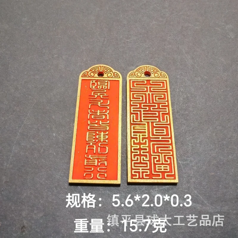 Antique-style cinnabar copper plaque with the inscription 