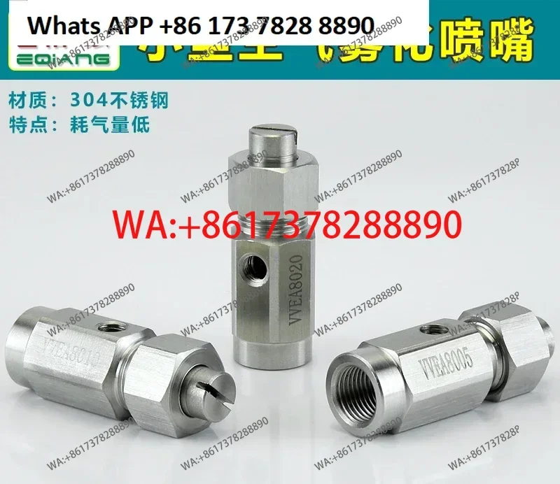 

1 шт., небольшая распылительная насадка из нержавеющей стали 304, небольшой объем и низкое расход газа, смешанное распыление газовой жидкости с двумя жидкостями