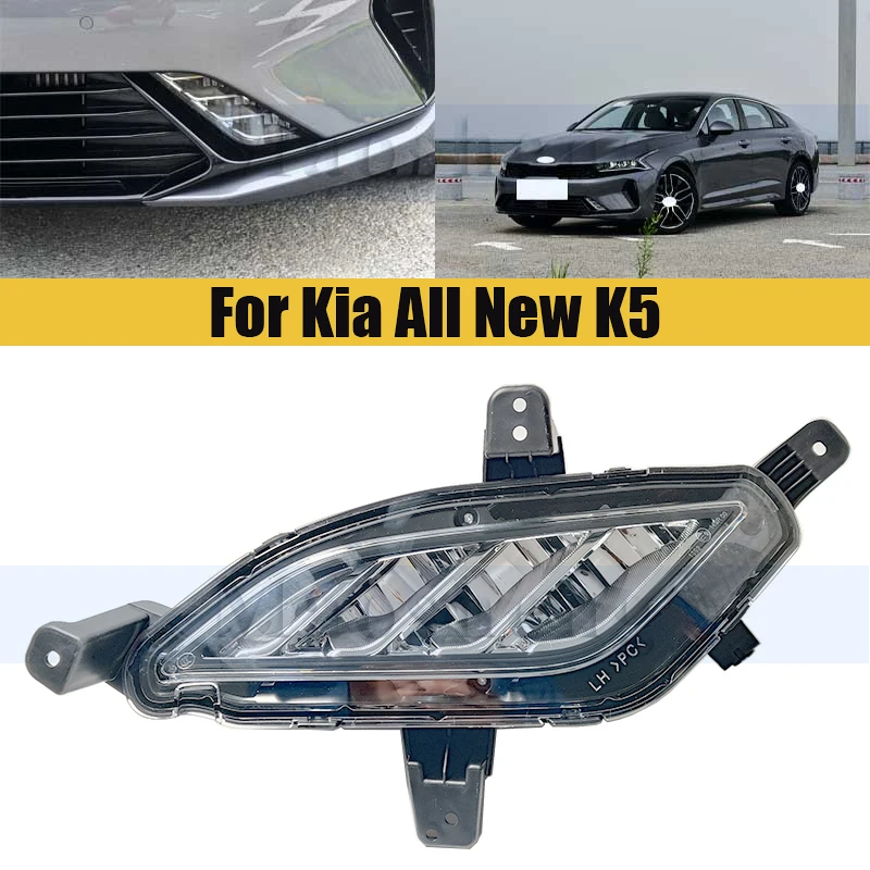

Противотуманные фары переднего бампера для Kia, все новые противотуманные фары K5, лампы дальнего света