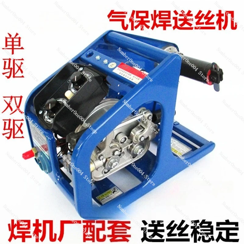

Two welding wire feeder double drive gas welding wire feeder single NBC-350 500 universal inverter wire feeder assembly