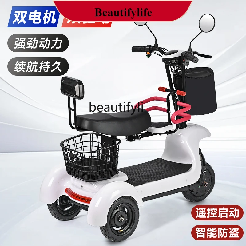 

E132 Electric three-wheeled household small electric vehicle women's battery car elderly parent-child folding scooter