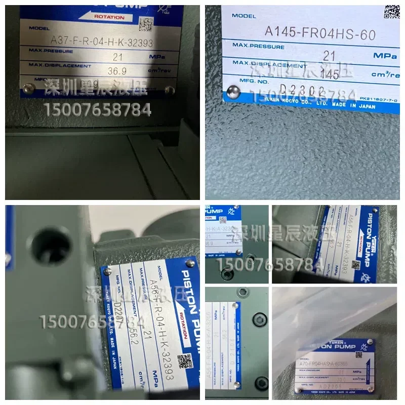 A145-FR04HS-60, A56-FR04-H-K-32393 , A45-FR04-H-K-32399, A37-FR04-H-K-32399, A22/A16/A37-01
