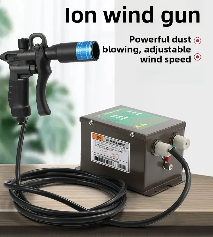 Industrial Ionizing Air Gun Static Eliminator Dust Blower, Handheld ESD Anti-Static Gun with Adjustable Airflow