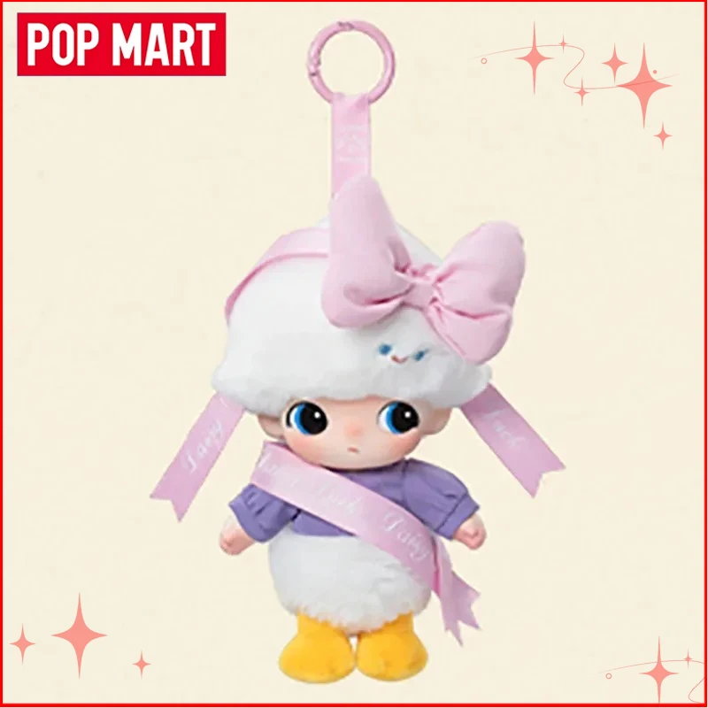 POP MART DIMOO WORLD x DISNEY シリーズ-ビニール製ぬいぐるみキーホルダー ブラインドボックス