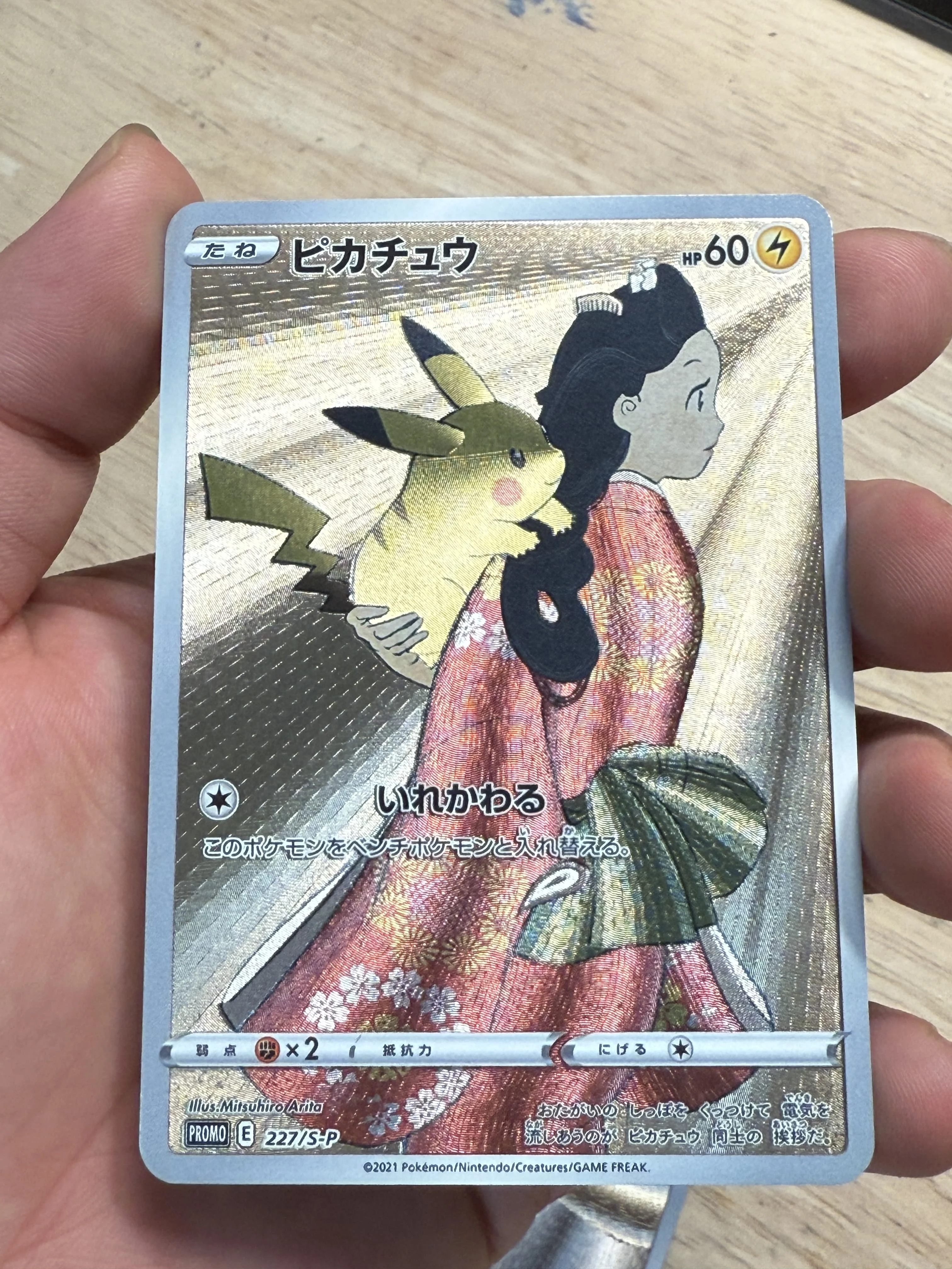 Diy 9 stks/set Pokemon ptcg pocket Zelfcontrole Verzamelen Handtekening Trading Flash Card Anime Cartoon Gift Vergulde Handtekening 63*88mm