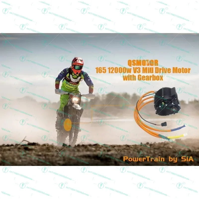 

QS MOTOR QS165 60H 12kW IPM PMSM Center Drive Motor with 1:2.37 Gearbox, 14T Sprocket Encoder, Hall Type, 72V, IP67