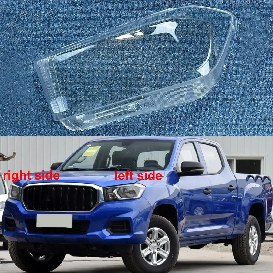 

Car Accessories Headlight Lens Cover Headlamp Shell Lampshade Transparent Shade Mask For Saic Maxus T60 2017 2018 2019 2020