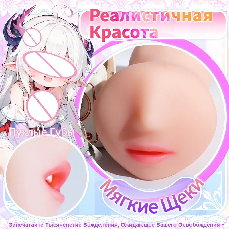 YUU لينة مزدوجة اللسان اللسان ذكر الاستمناء لعبة الجنس عن طريق الفم للرجال واقعية الفم مع الأسنان الحلق العميق جهاز استمناء لعبة