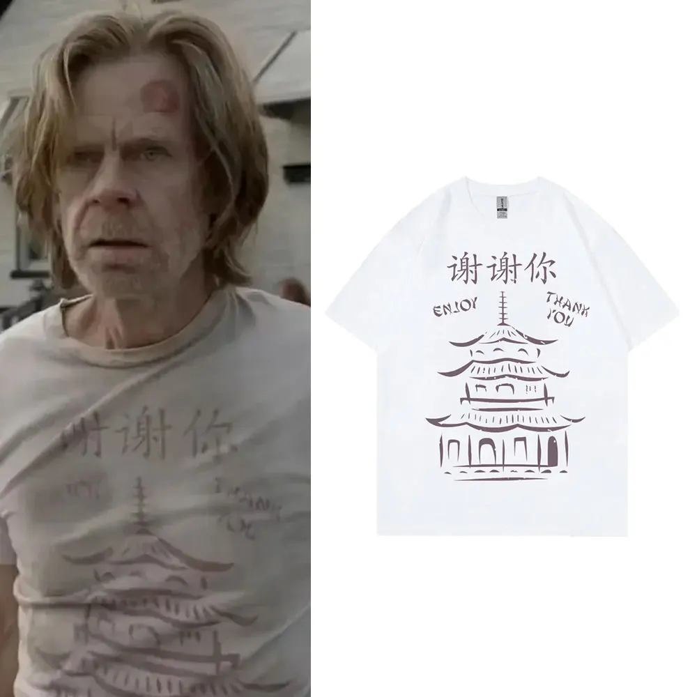 TV Series Shameless Frank Gallagher Thank You Same Style Print T-shirt Men Vintage Oversized Tshirt Male Casual Cotton T Shirts