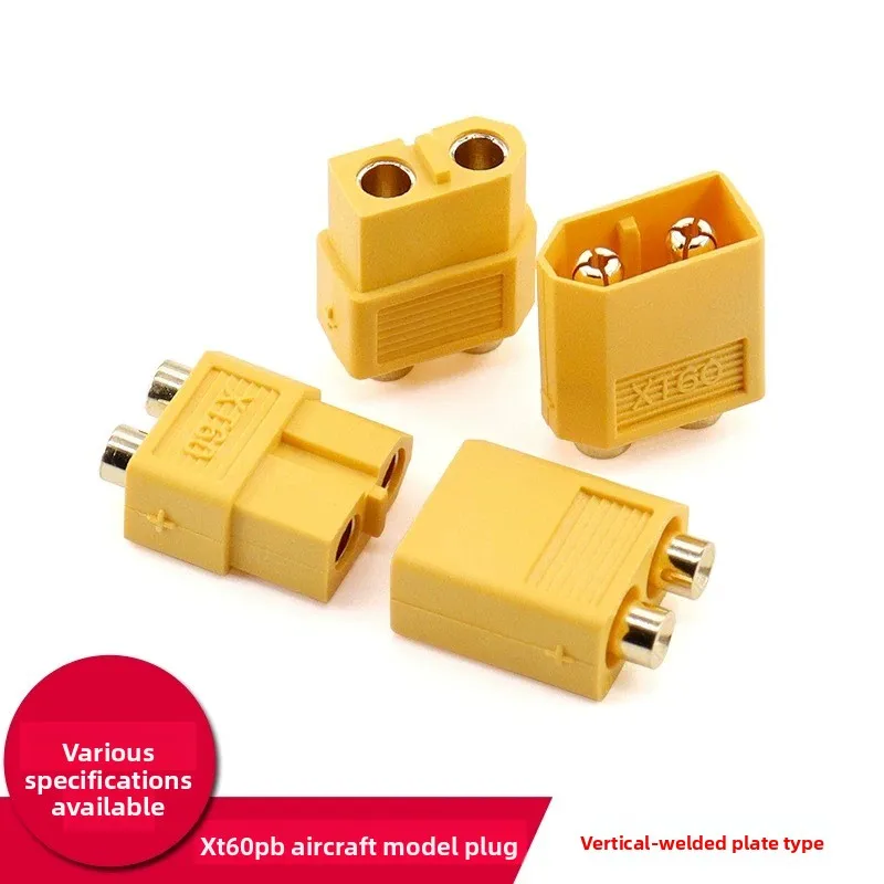 

XT60PB plug lithium battery ESC model aircraft male and female head socket board-mounted vertical solder plate connector