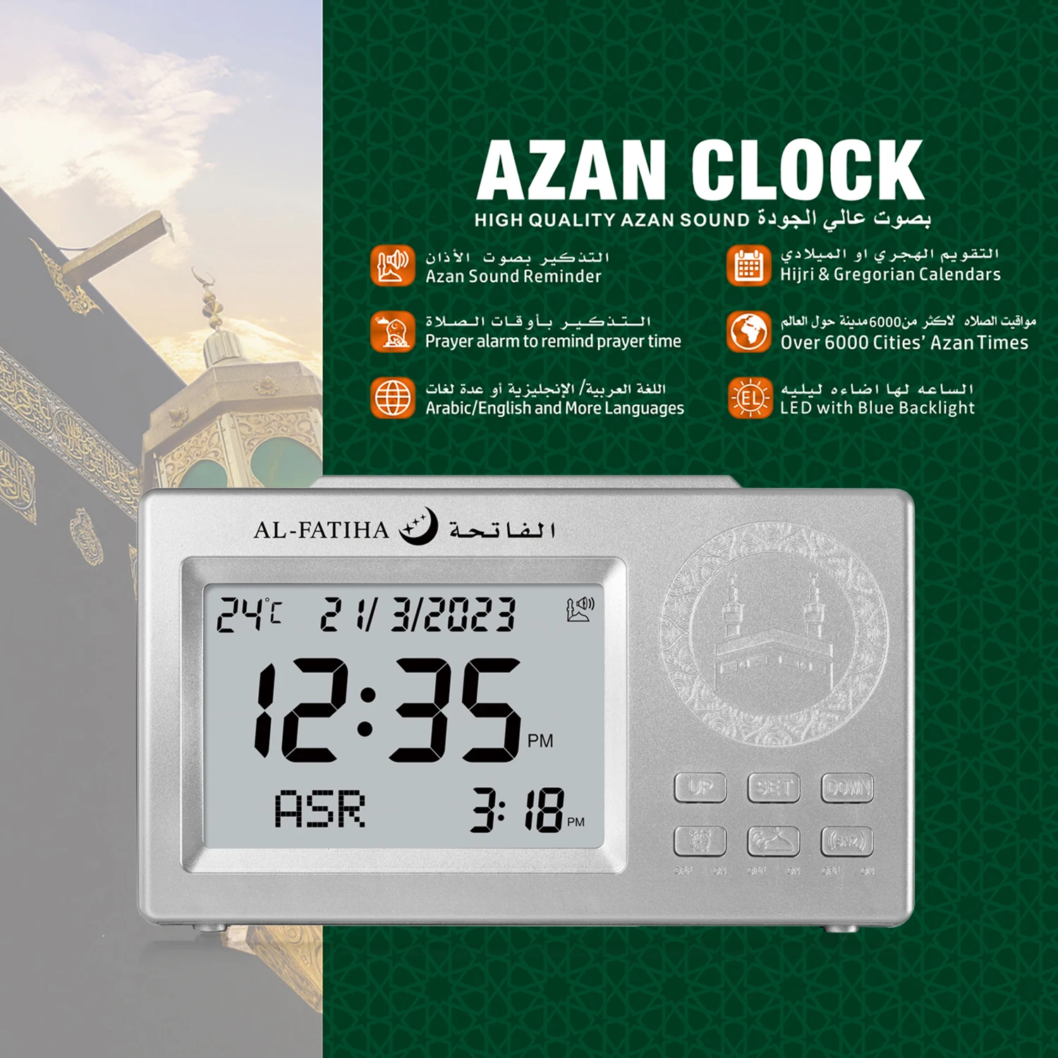 Reloj Digital automático islámico Azan, alarma de oración musulmana, reloj Azan para mesa de escritorio, decoraciones para el hogar